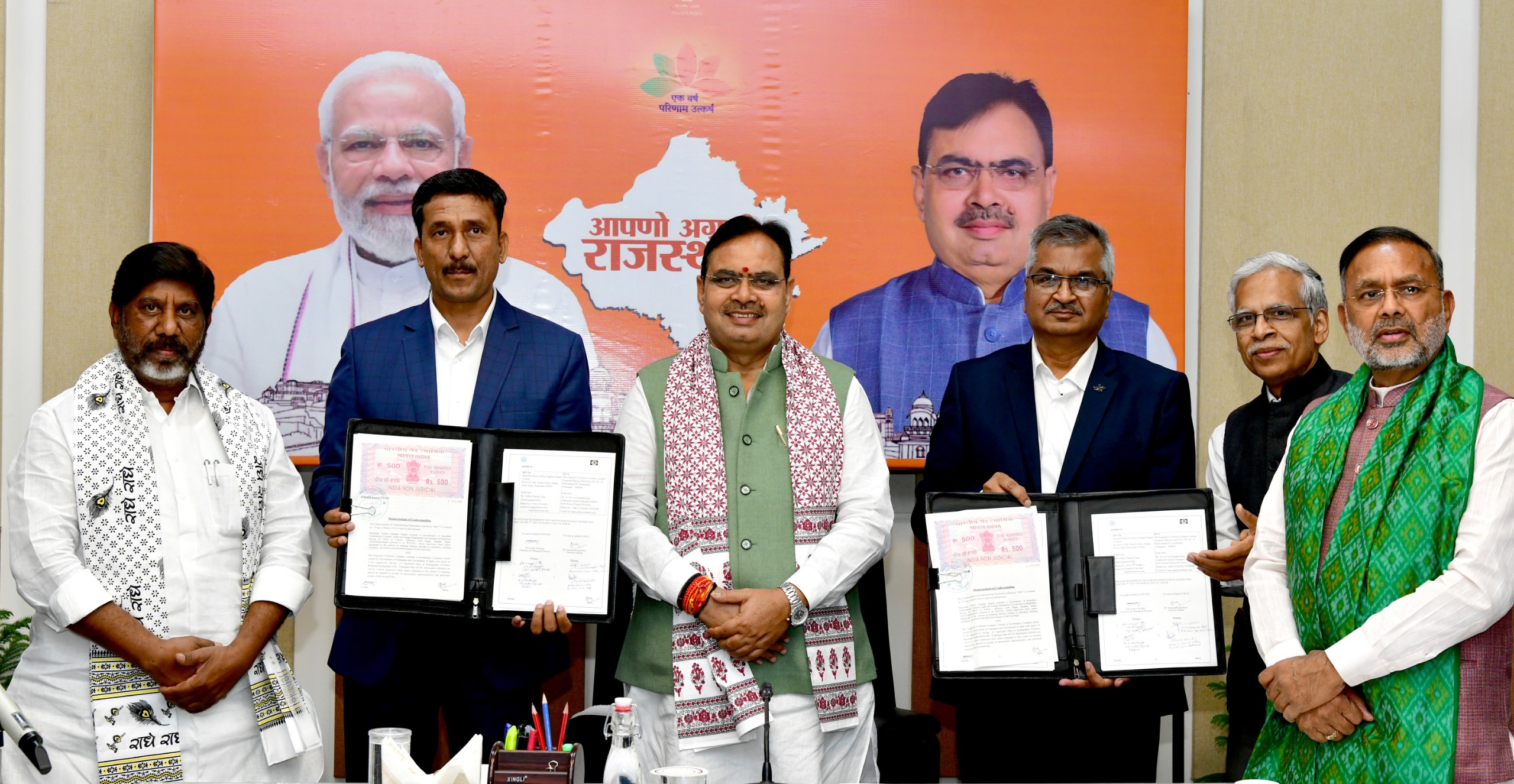 मुख्यमंत्री भजनलाल शर्मा
