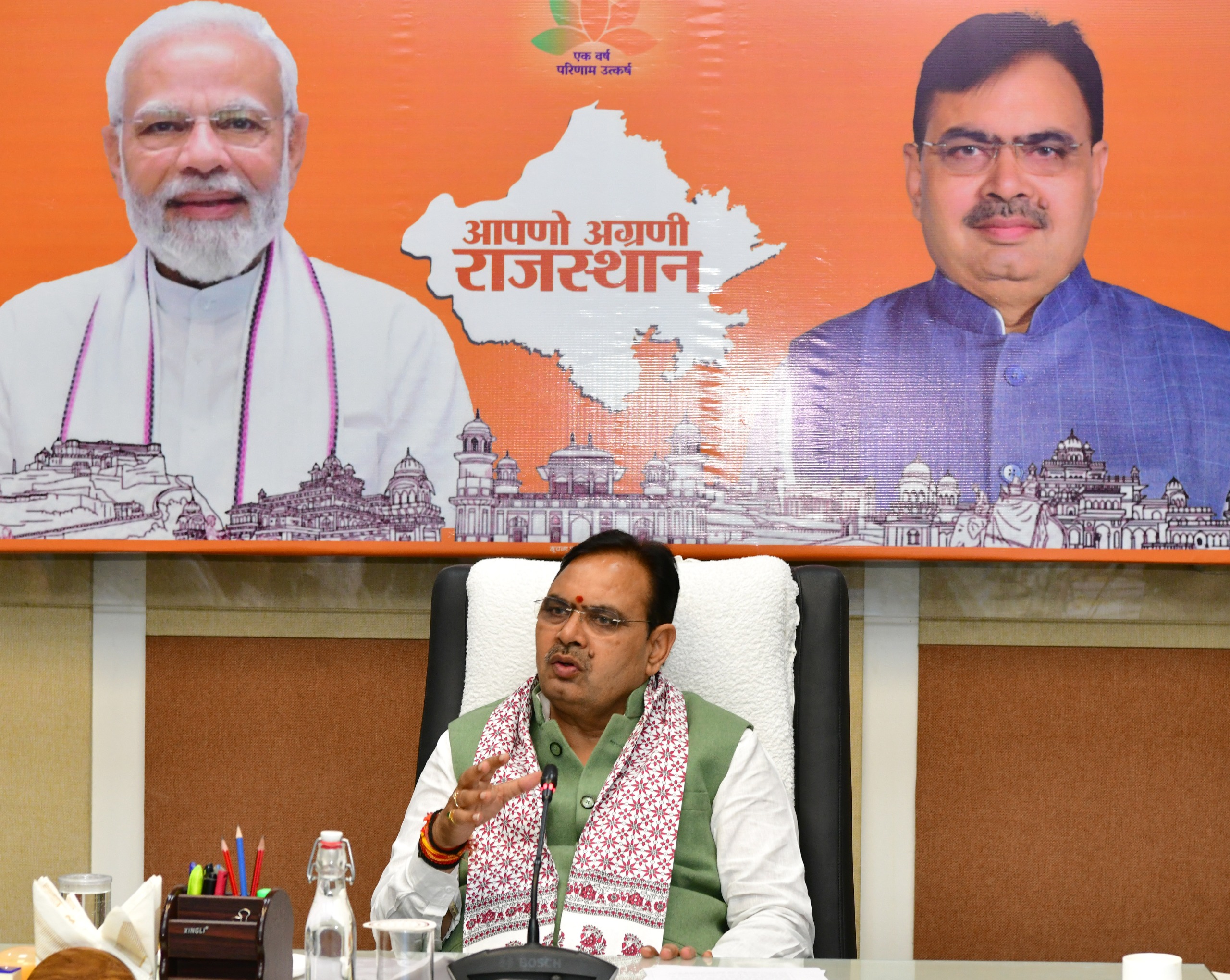 मुख्यमंत्री भजनलाल शर्मा