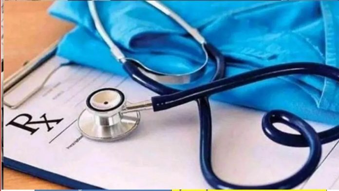 नीट यूजी परीक्षा नीट यूजी परीक्षा