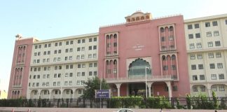 राजस्थान पुलिस मुख्यालय जयपुर राजस्थान