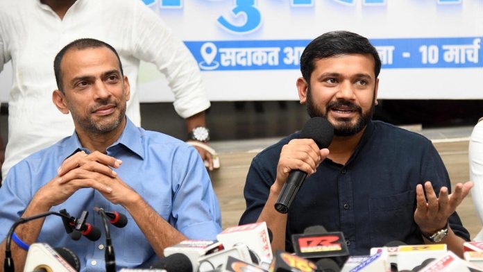 कन्हैया कुमार कन्हैया कुमार