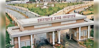  हाईकोर्ट