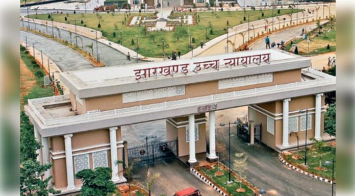 हाईकोर्ट हाईकोर्ट