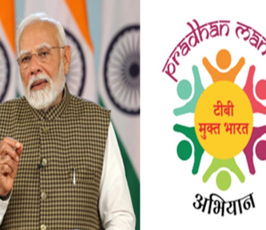 पीएम मोदी