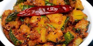 कद्दू की सब्जी