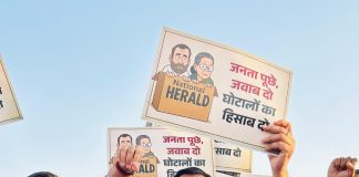 भाजपा युवा मोर्चा के प्रदेश अध्यक्ष अंकित चेची