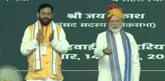 प्रधानमंत्री नरेंद्र मोदी