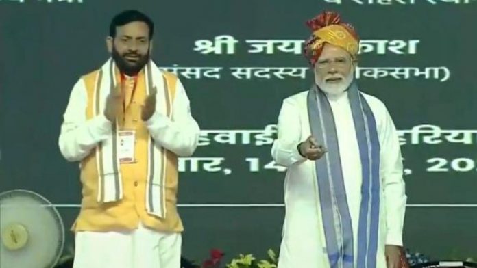 प्रधानमंत्री नरेंद्र मोदी प्रधानमंत्री नरेंद्र मोदी