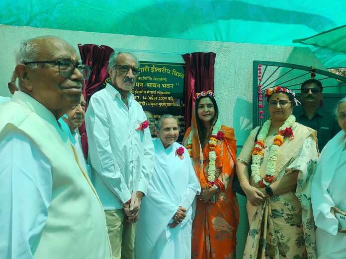 ब्रह्माकुमारीज़ सेवाकेंद्र ब्रह्माकुमारीज़ सेवाकेंद्र