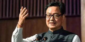 केंद्रीय मंत्री किरेन रिजिजू
