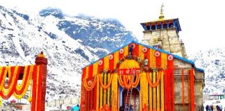 श्री केदारनाथ धाम