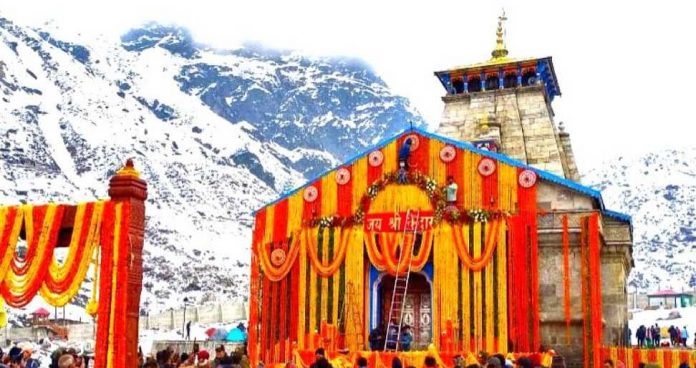 श्री केदारनाथ धाम श्री केदारनाथ धाम
