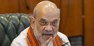 अमित शाह