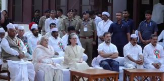 कांग्रेस