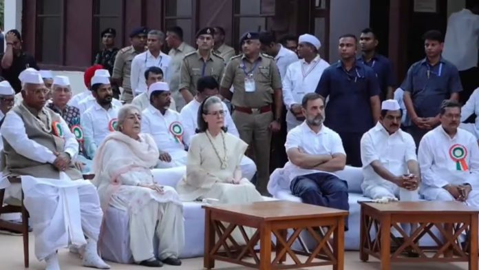 कांग्रेस कांग्रेस