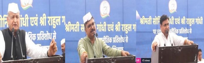 अशोक गहलोत, डोटासरा और टीकाराम जूली अशोक गहलोत, डोटासरा और टीकाराम जूली