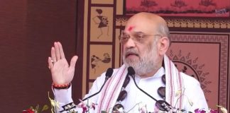 केंद्रीय गृहमंत्री अमित शाह
