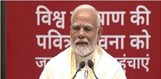प्रधानमंत्री नरेंद्र मोदी