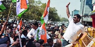 प्रदर्शन कर रहे कांग्रेस कार्यकर्ता