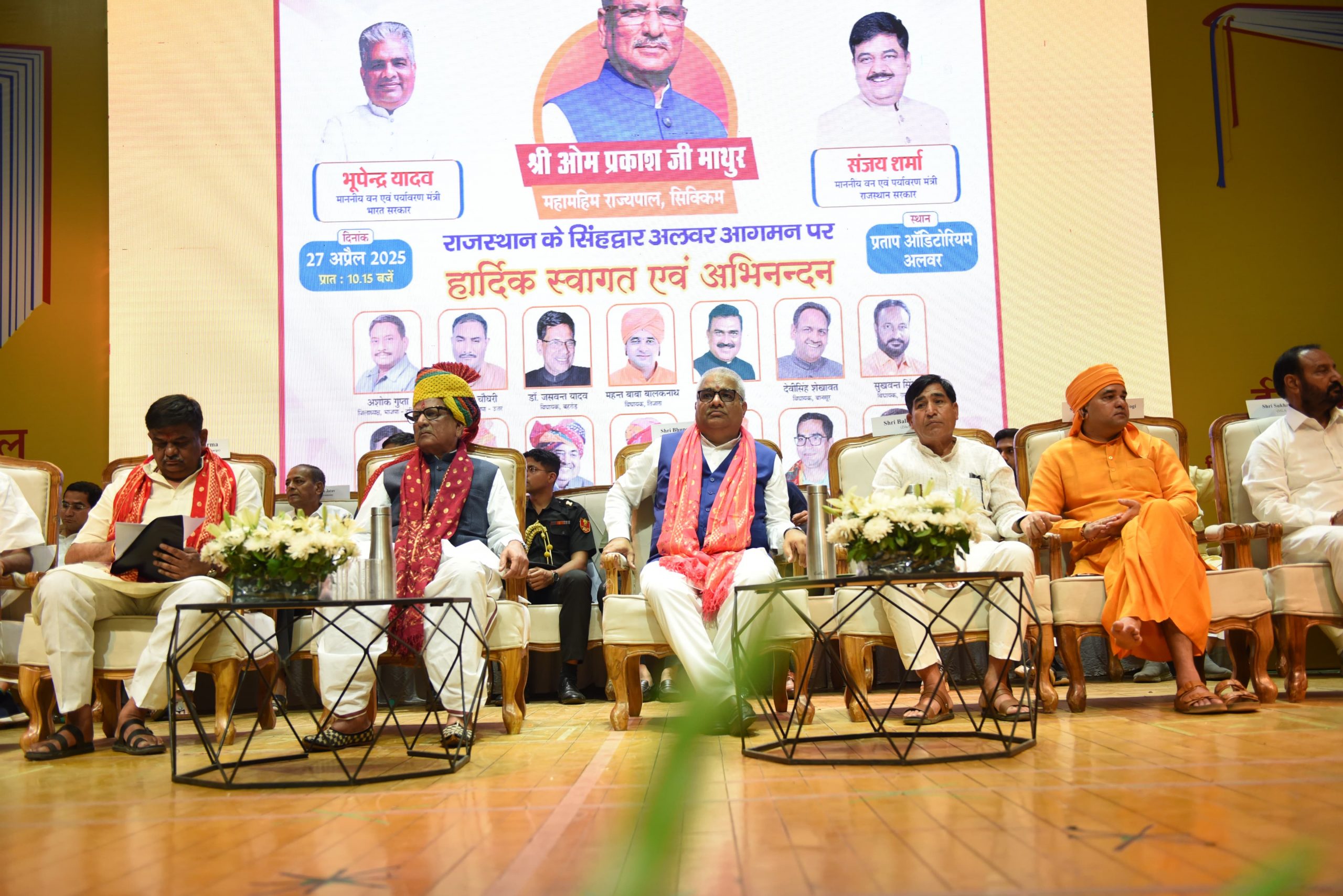 सिक्किम के राज्यपाल ओमप्रकाश माथुर
