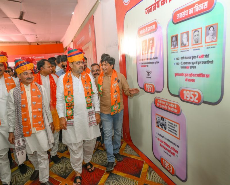 स्थापना दिवस