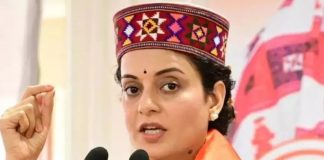 सांसद कंगना रनौत