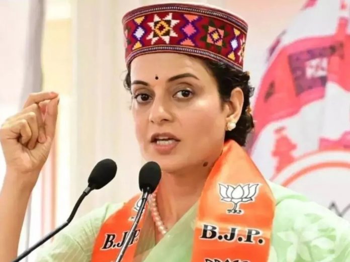 सांसद कंगना रनौत सांसद कंगना रनौत