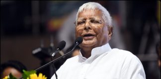 लालू यादव