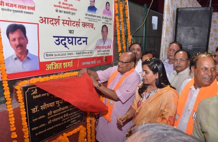 आदर्श स्पोर्ट्स कॉम्प्लेक्स आदर्श स्पोर्ट्स कॉम्प्लेक्स