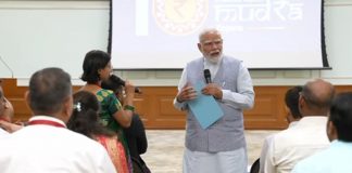 पीएम मोदी