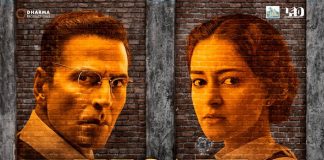 'केसरी : चैप्टर 2'