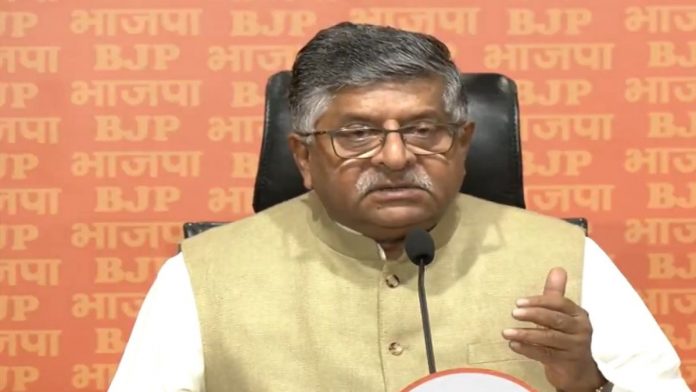 रविशंकर प्रसाद रविशंकर प्रसाद