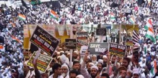 विरोध प्रदर्शन