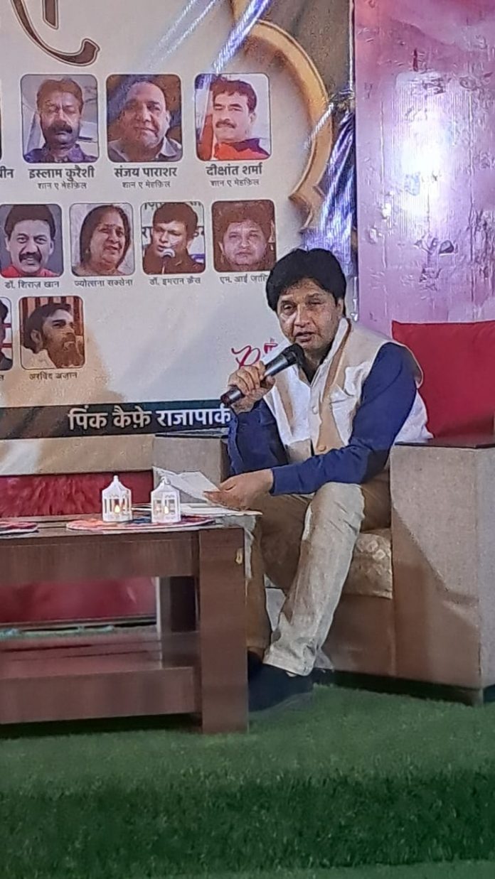 महफ़िल-ए-मुशायरा महफ़िल-ए-मुशायरा
