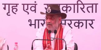 केंद्रीय गृह मंत्री अमित शाह