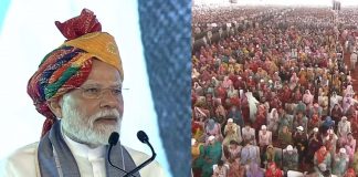 प्रधानमंत्री नरेंद्र मोदी