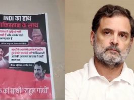 राहुल गांधी