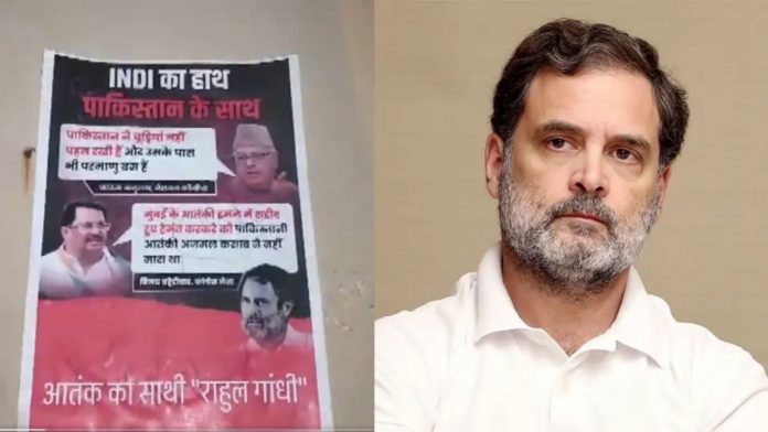 राहुल गांधी राहुल गांधी