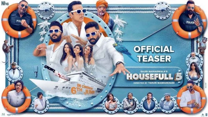'हाउसफुल 5' 'हाउसफुल 5'