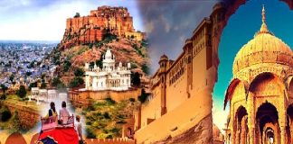 राजस्थान दिवस