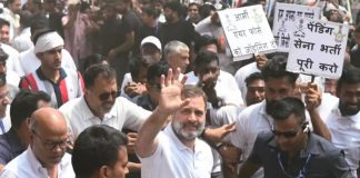 राहुल गांधी