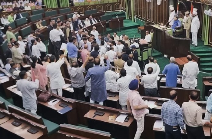 जम्मू-कश्मीर विधानसभा जम्मू-कश्मीर विधानसभा