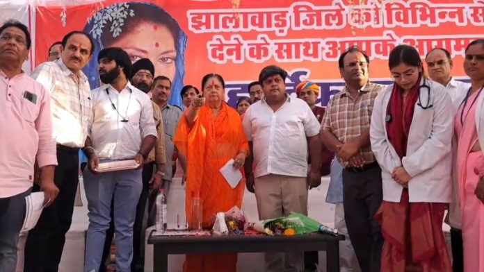 वसुंधरा राजे वसुंधरा राजे