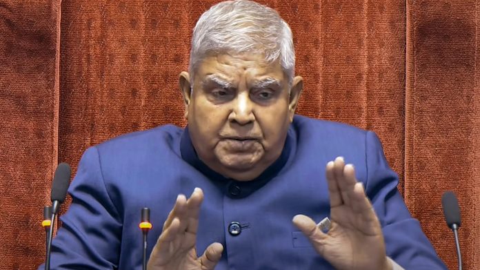 उपराष्ट्रपति जगदीप धनखड़ उपराष्ट्रपति जगदीप धनखड़