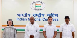 कांग्रेस कार्यसमिति