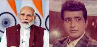 पीएम मोदी