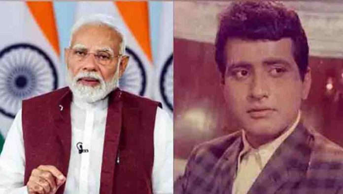 पीएम मोदी पीएम मोदी