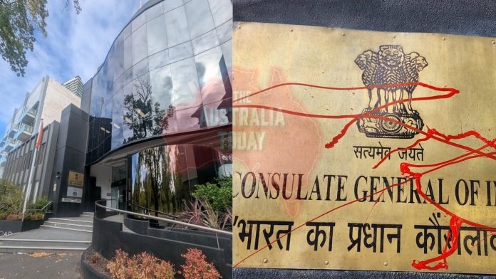 भारतीय वाणिज्य दूतावास भारतीय वाणिज्य दूतावास