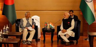 प्रधानमंत्री मोदी और मुहम्मद यूनुस