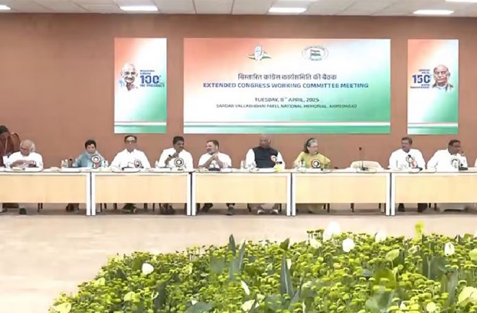 अखिल भारतीय कांग्रेस समिति अखिल भारतीय कांग्रेस समिति